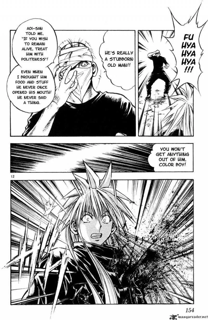 Flame Of Recca - Page 11