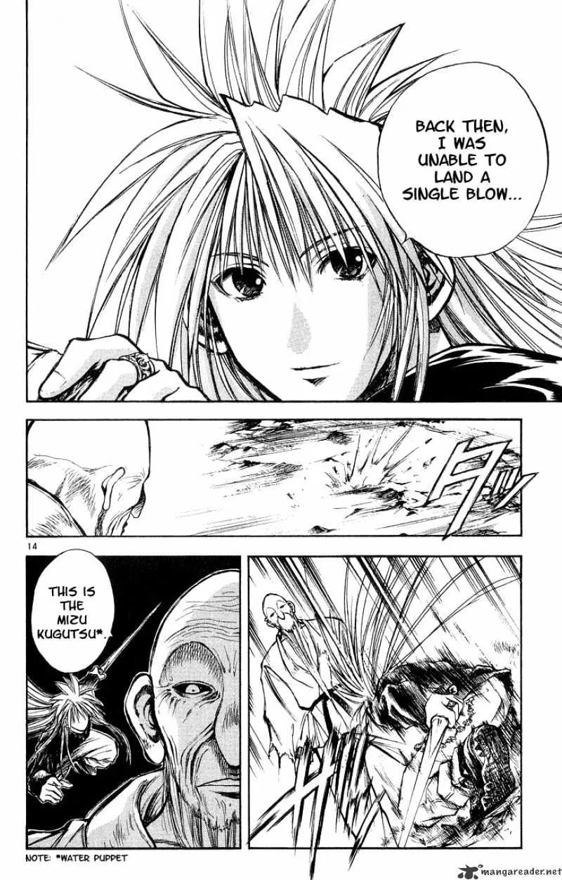 Flame Of Recca - Page 13