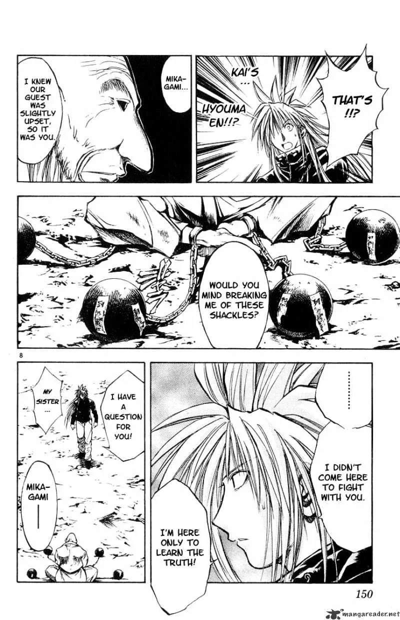 Flame Of Recca - Page 7