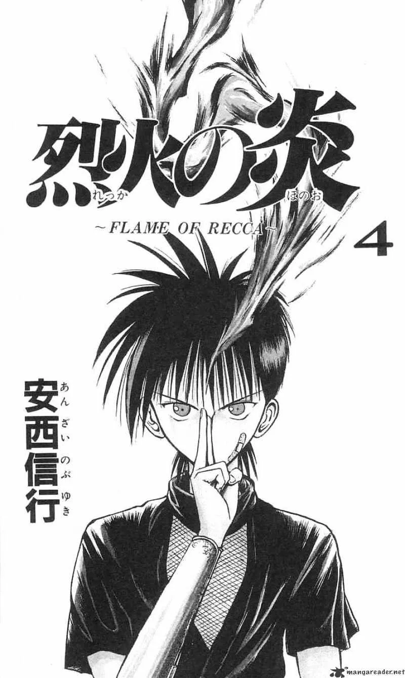 Flame Of Recca Chapter 30 page 1 - MangaNato