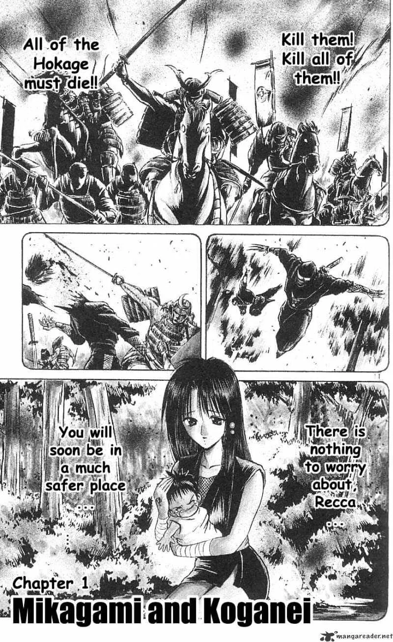 Flame Of Recca Chapter 30 page 3 - MangaNato