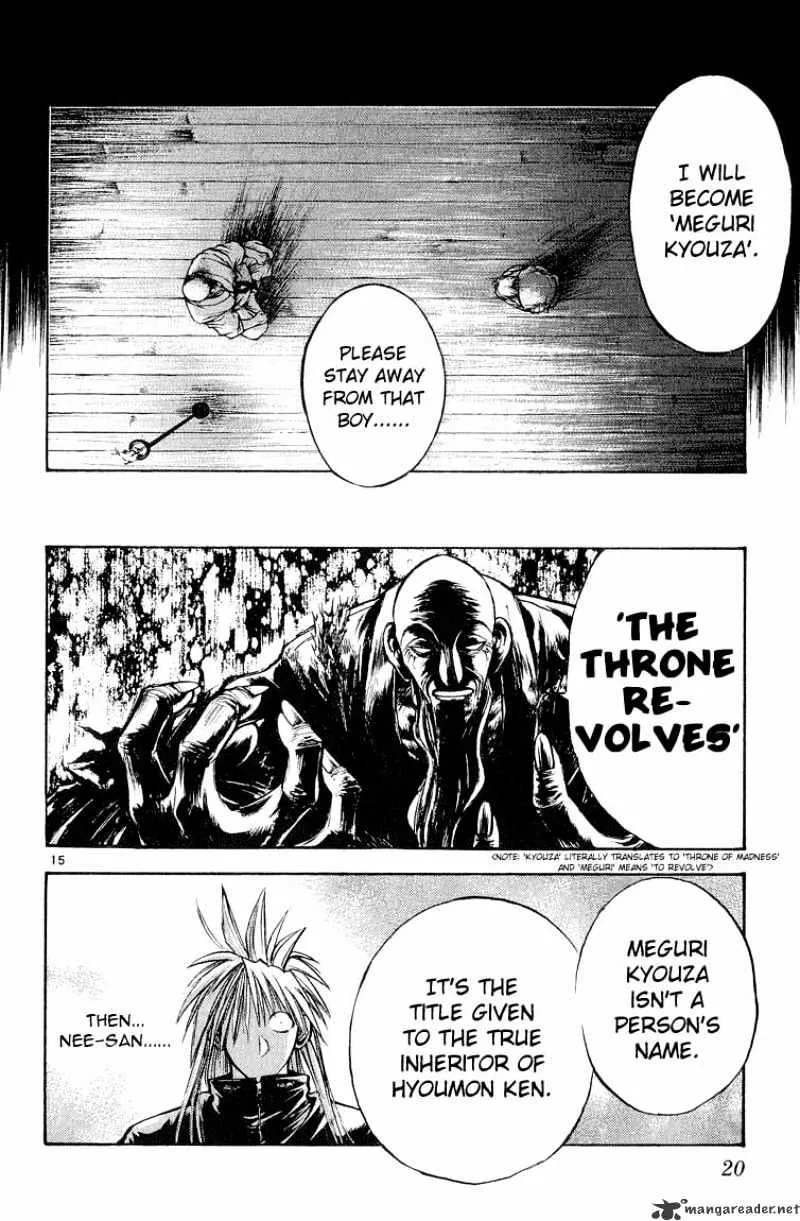 Flame Of Recca - Page 15