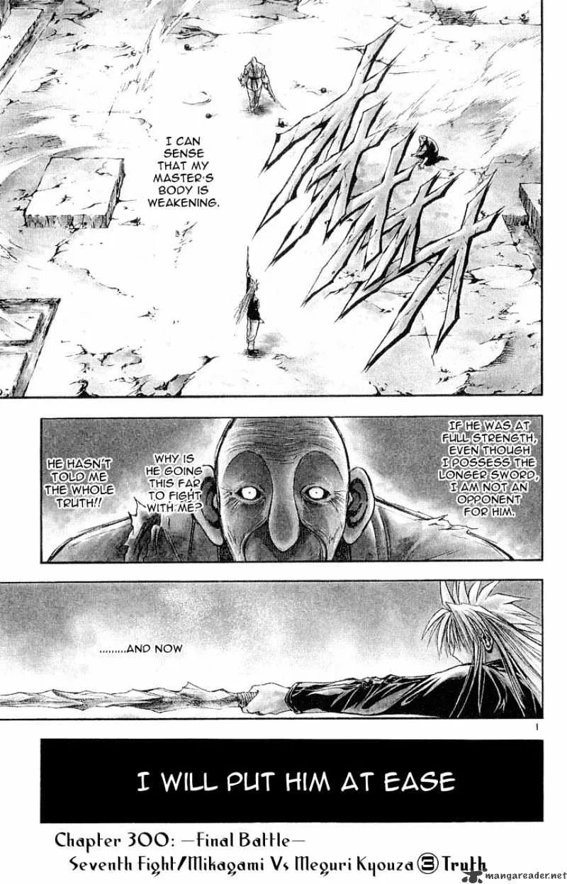 Flame Of Recca - Page 2