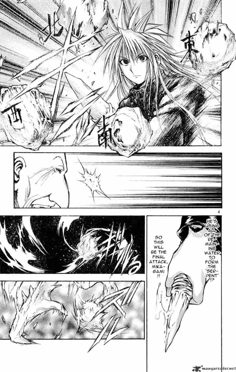 Flame Of Recca - Page 5