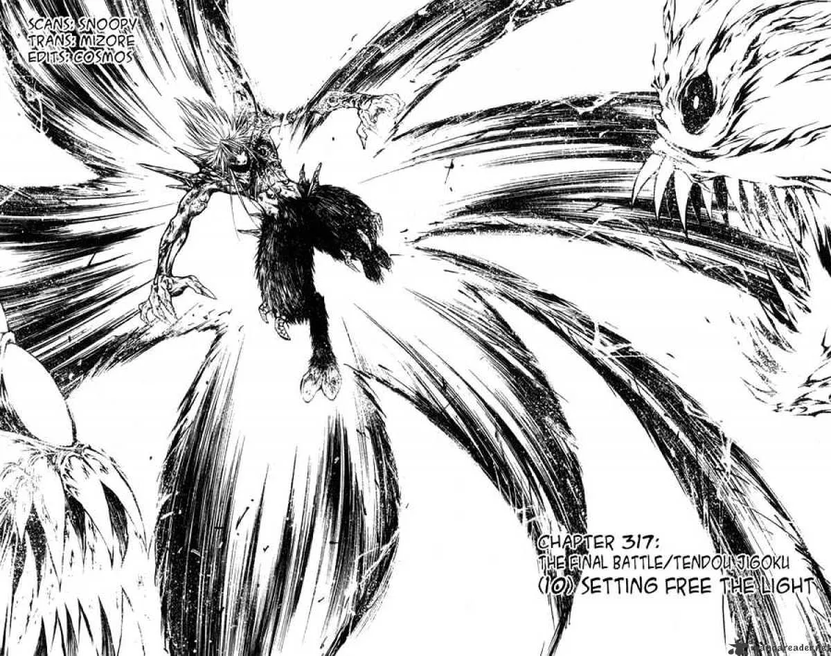 Flame Of Recca - Page 1