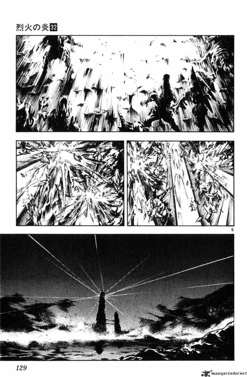 Flame Of Recca - Page 3