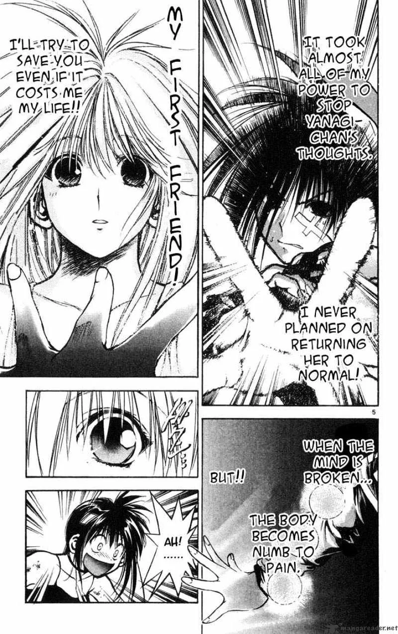 Flame Of Recca - Page 3