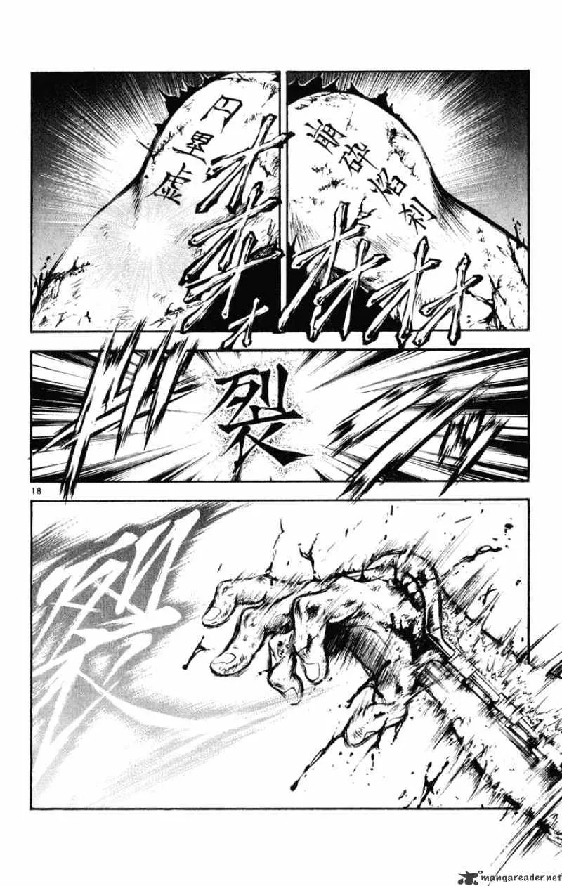 Flame Of Recca - Page 16