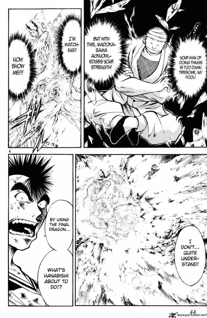 Flame Of Recca - Page 5