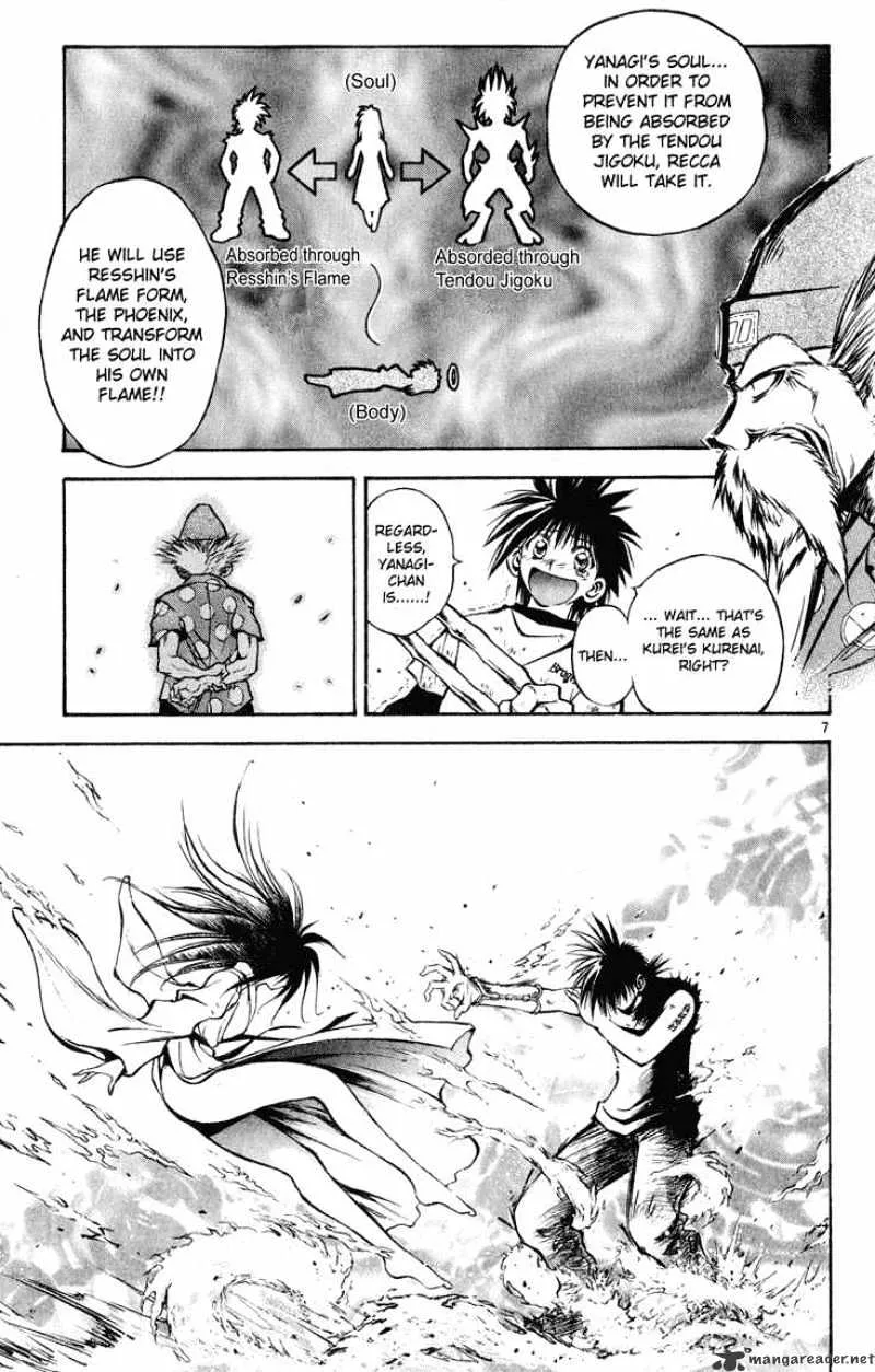 Flame Of Recca - Page 6