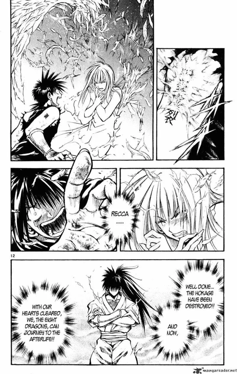 Flame Of Recca - Page 11