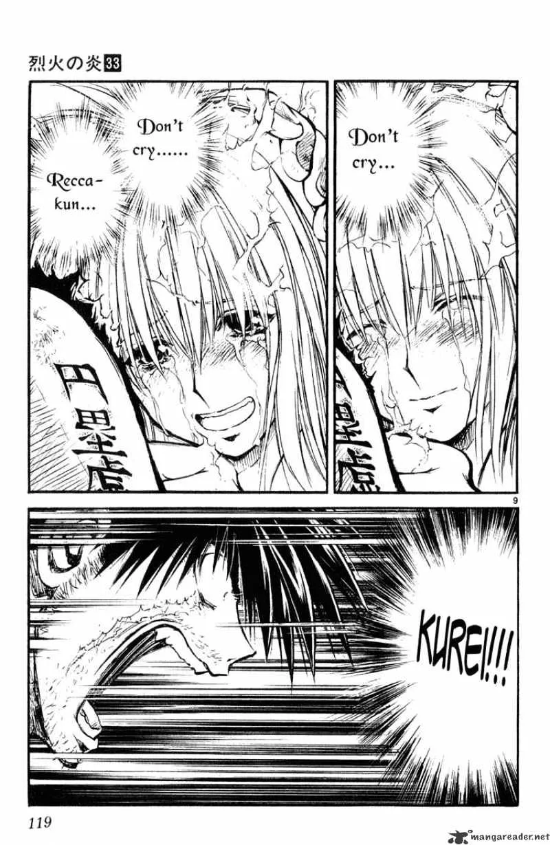 Flame Of Recca - Page 8