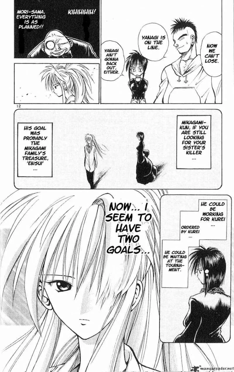 Flame Of Recca - Page 10