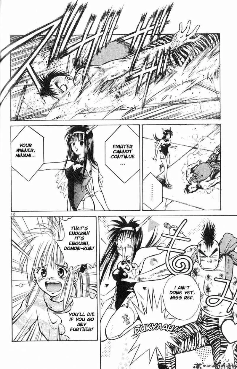 Flame Of Recca - Page 11