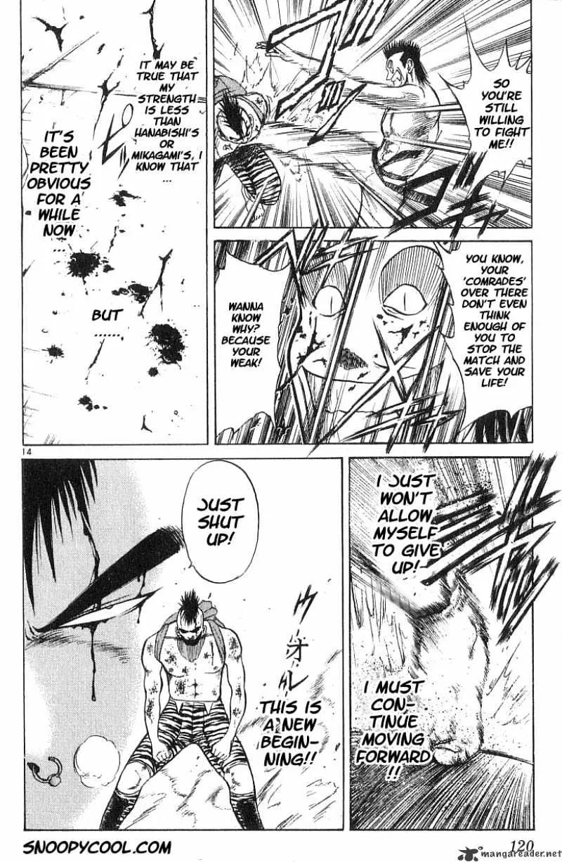 Flame Of Recca - Page 13