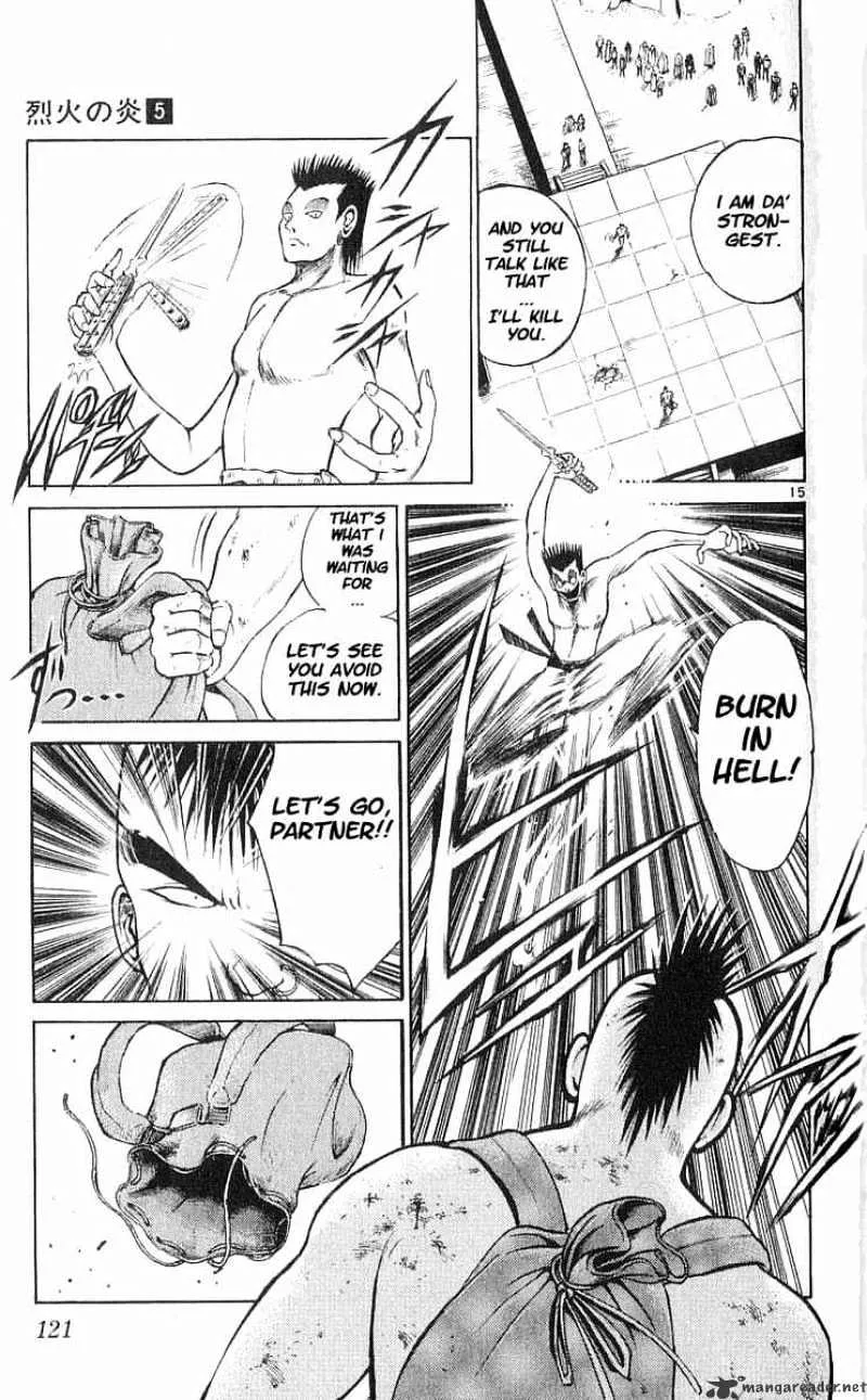 Flame Of Recca - Page 14