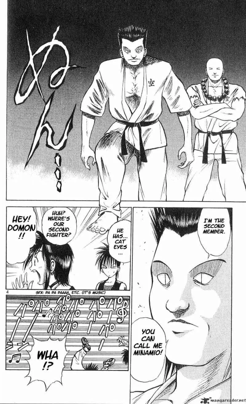 Flame Of Recca - Page 3