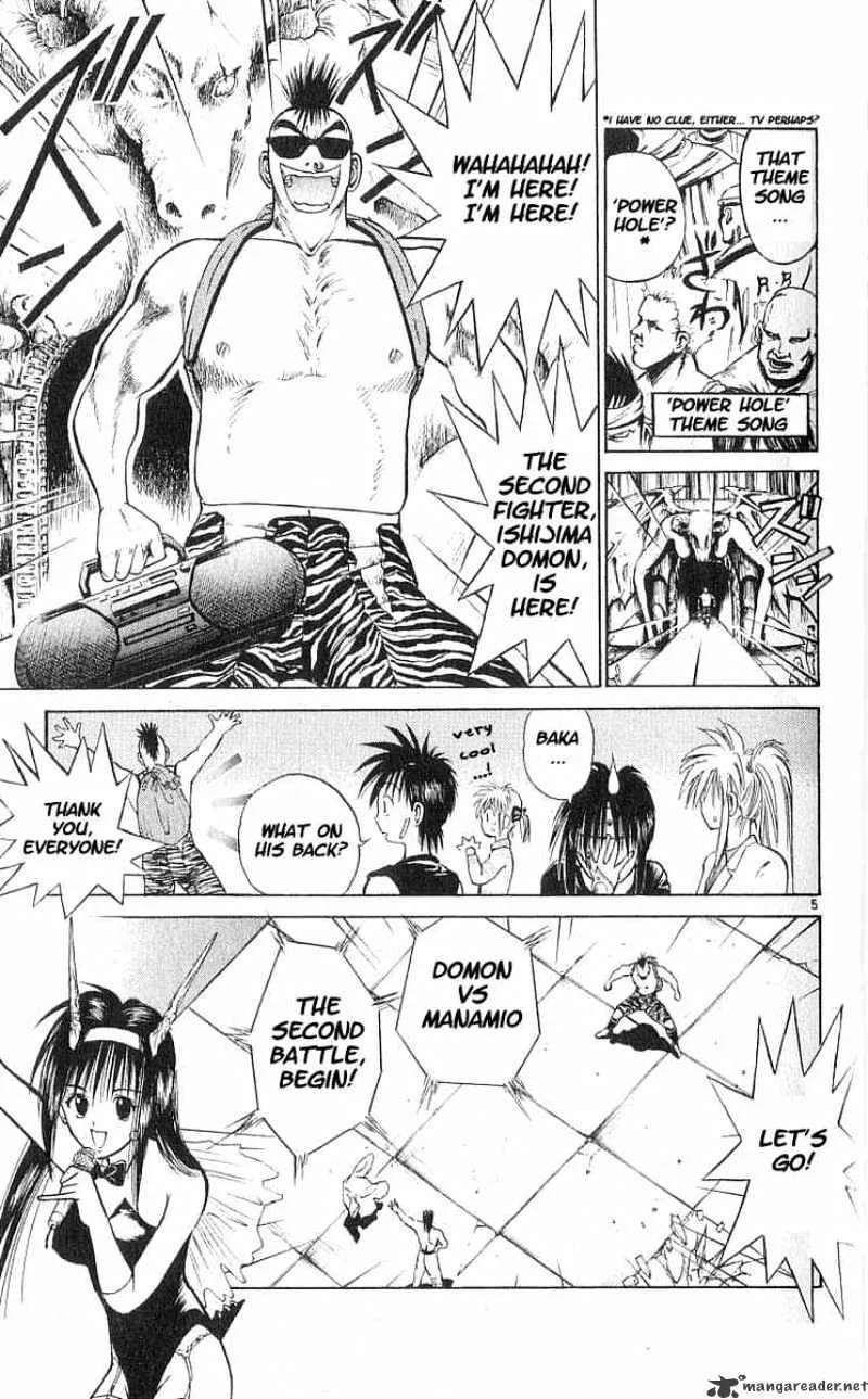 Flame Of Recca - Page 4