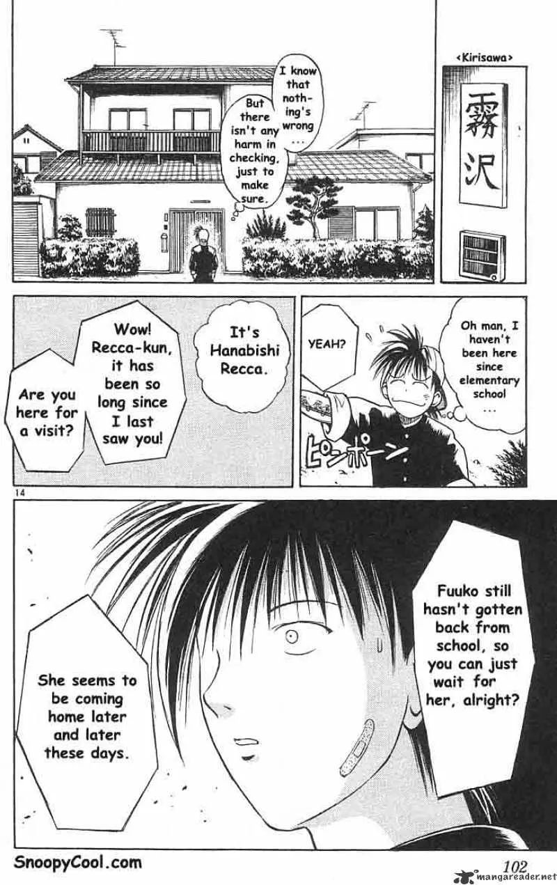 Flame Of Recca - Page 12