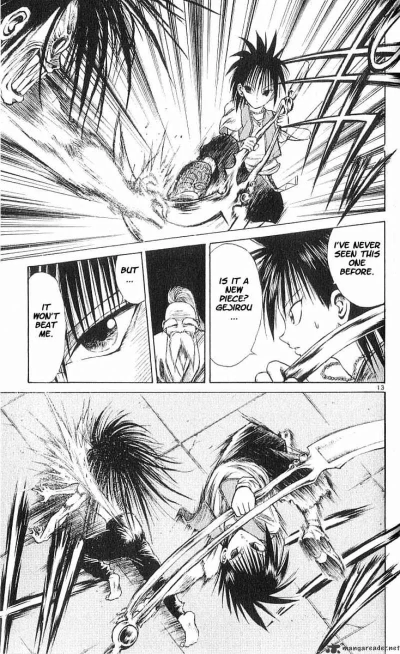 Flame Of Recca - Page 11