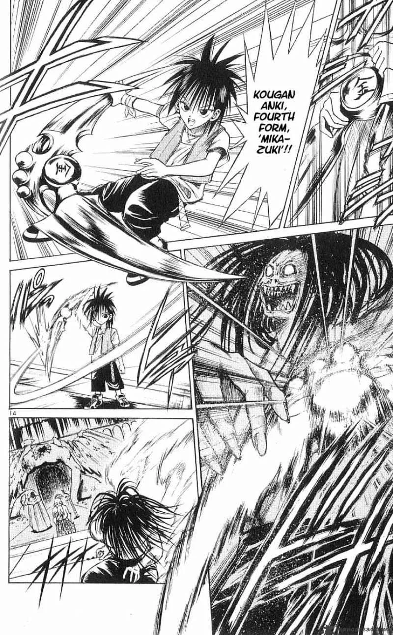 Flame Of Recca - Page 12