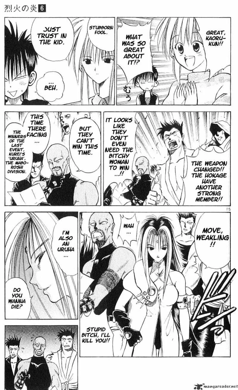 Flame Of Recca - Page 13