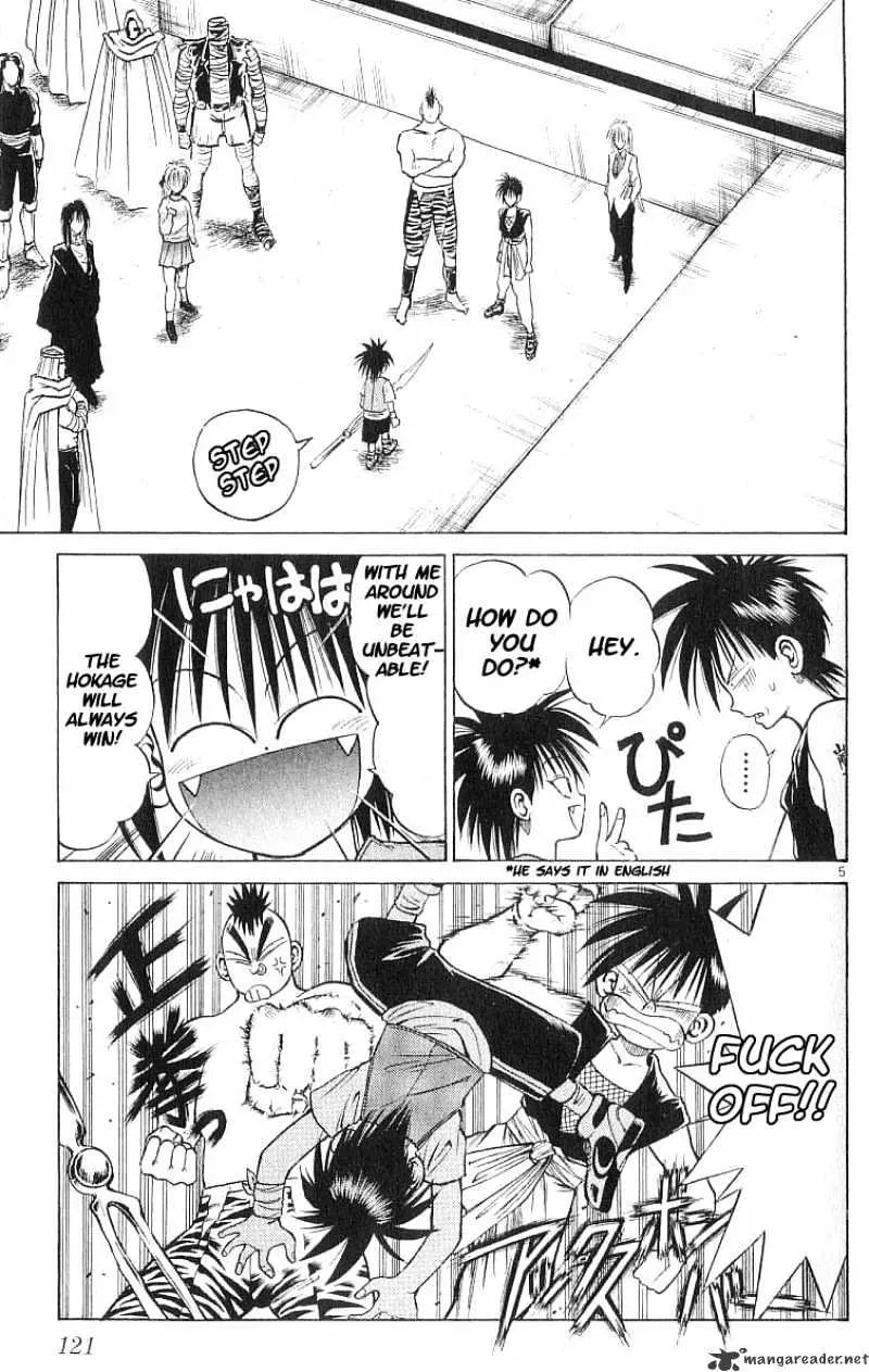 Flame Of Recca - Page 3