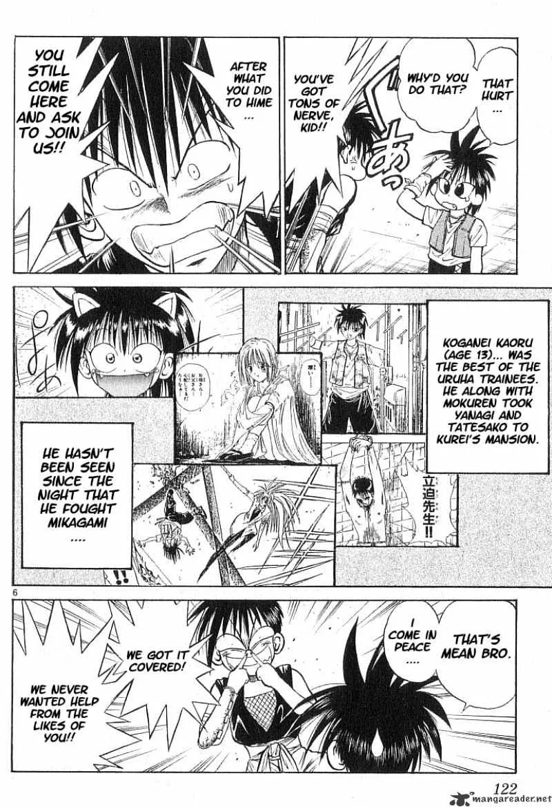 Flame Of Recca - Page 4