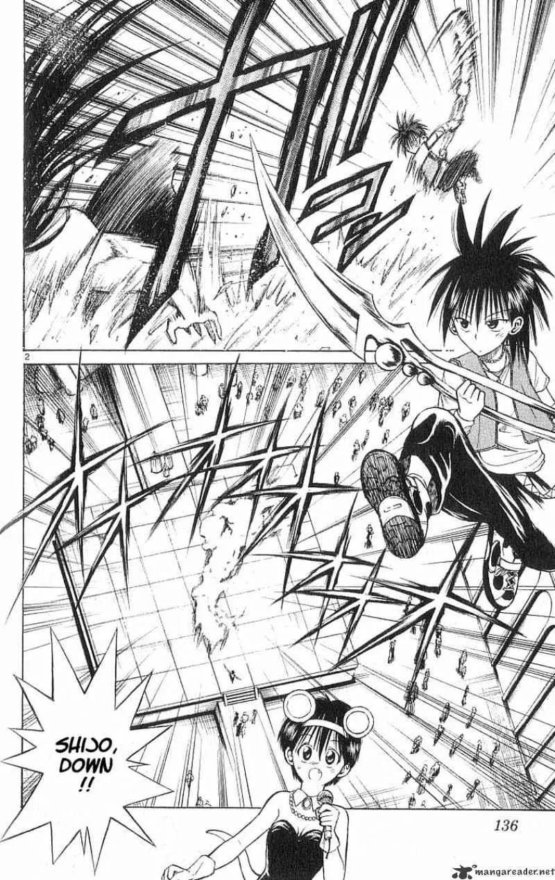 Flame Of Recca - Page 1