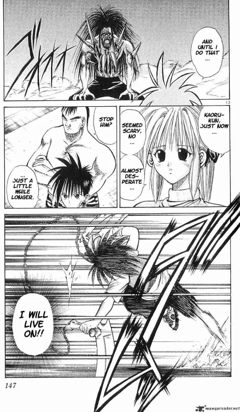 Flame Of Recca - Page 12