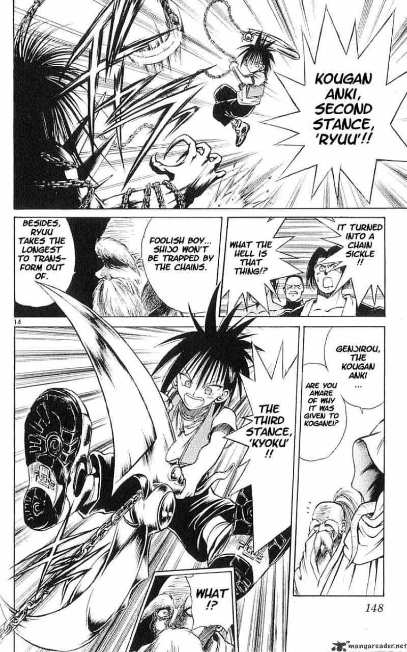 Flame Of Recca - Page 13