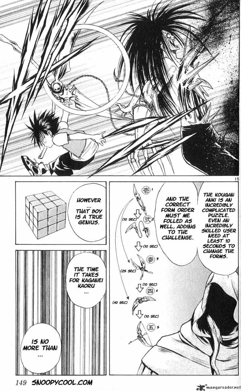 Flame Of Recca - Page 14