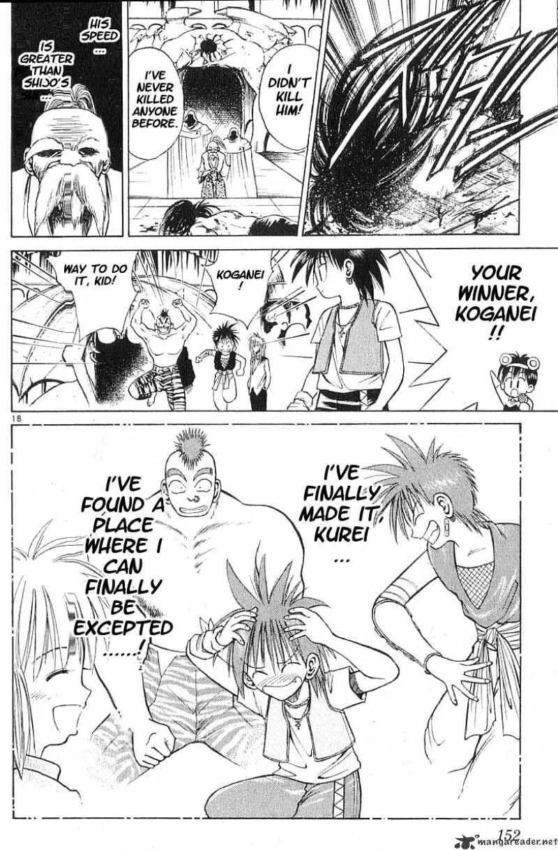 Flame Of Recca - Page 16