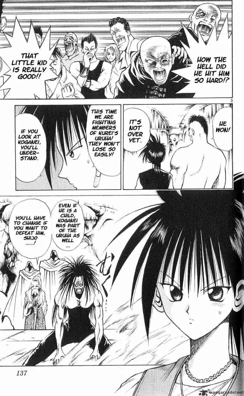 Flame Of Recca - Page 2