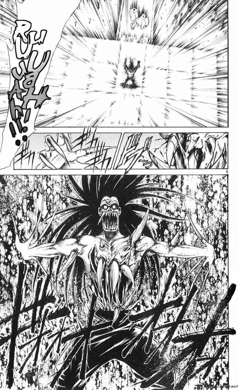 Flame Of Recca - Page 4