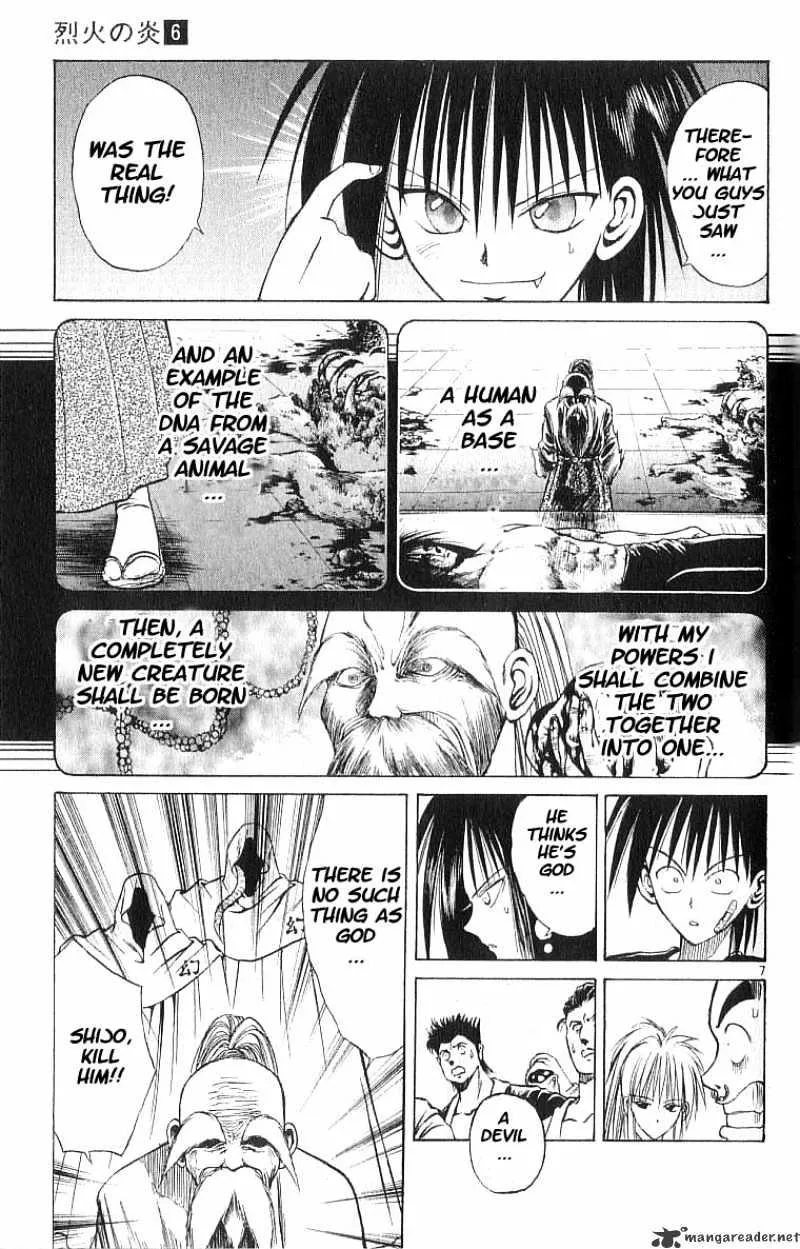 Flame Of Recca - Page 6