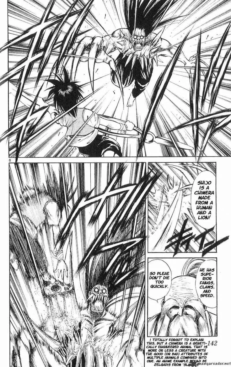 Flame Of Recca - Page 7