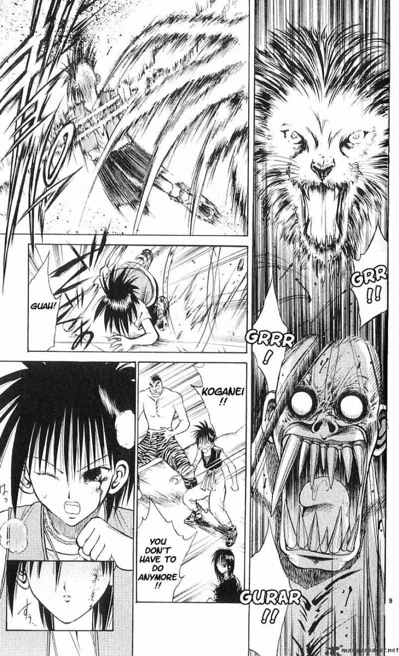 Flame Of Recca - Page 8