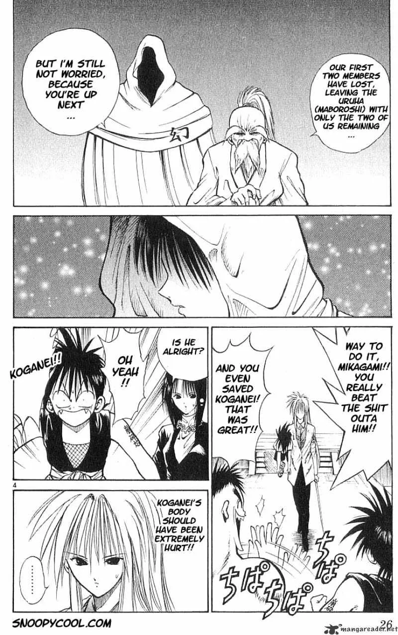 Flame Of Recca - Page 3