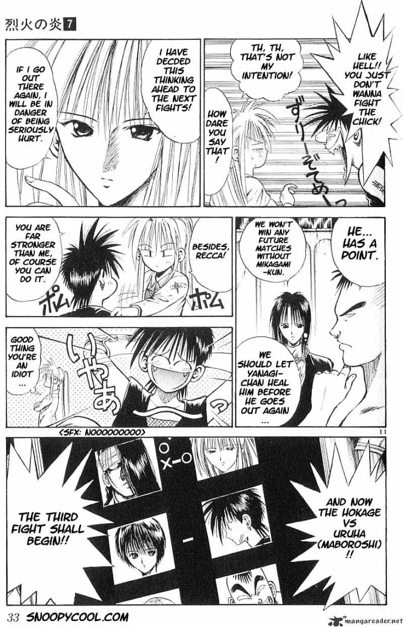 Flame Of Recca - Page 9