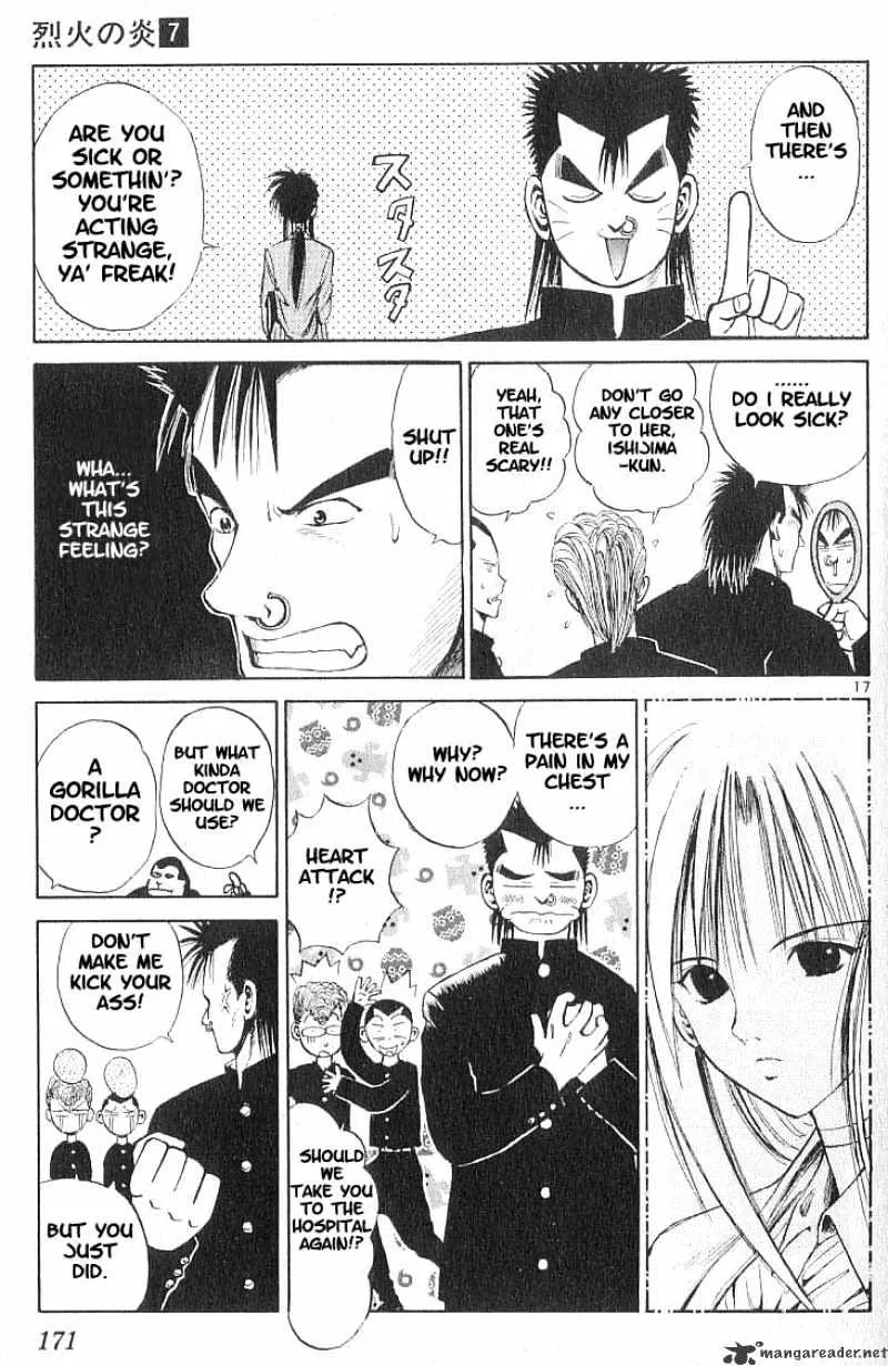 Flame Of Recca - Page 17