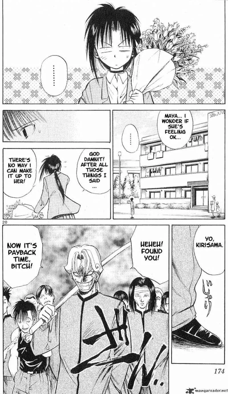 Flame Of Recca - Page 20