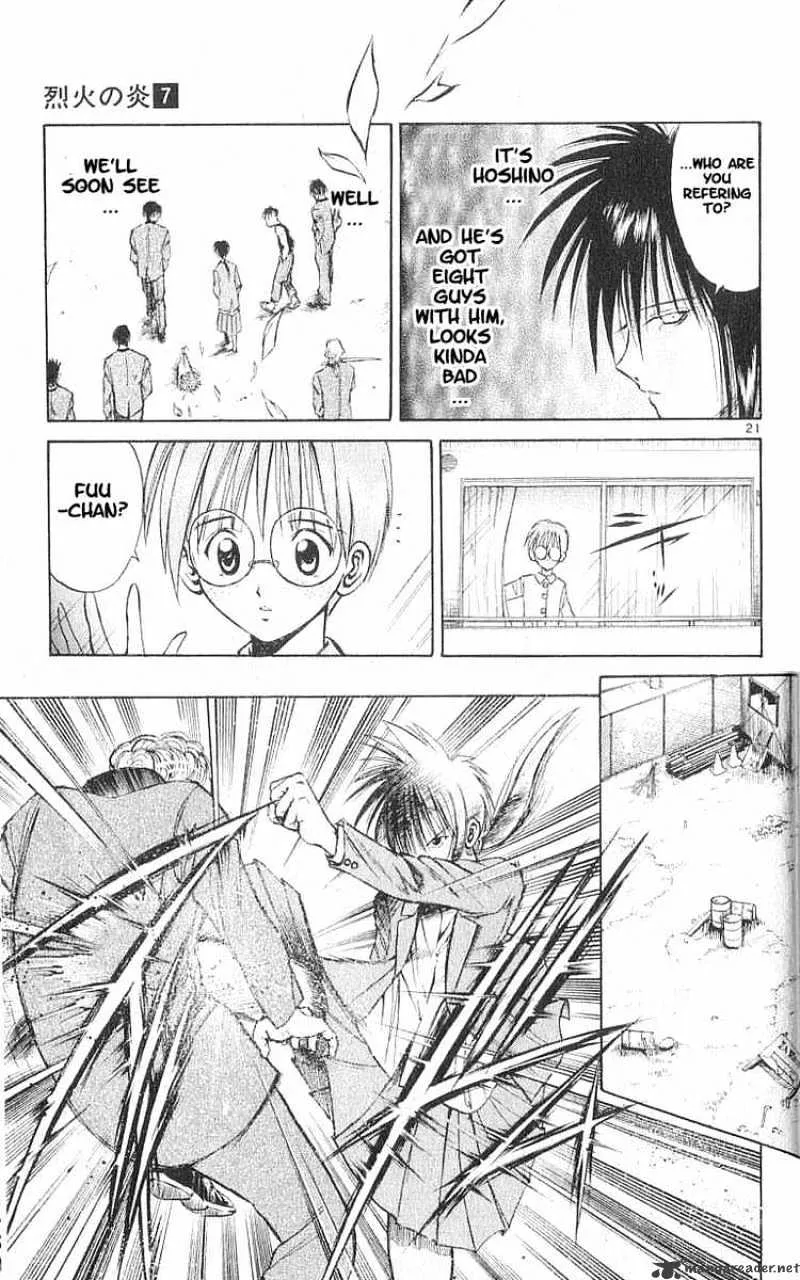 Flame Of Recca - Page 21