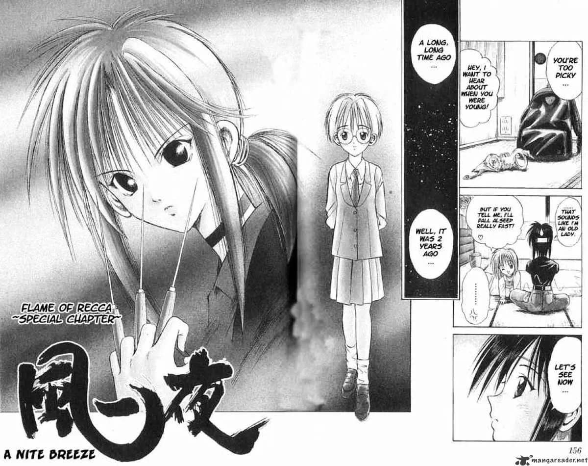 Flame Of Recca - Page 3