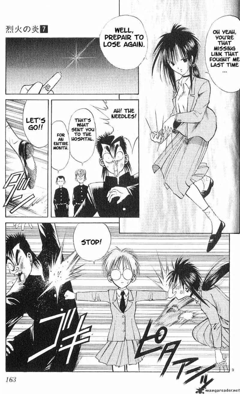 Flame Of Recca - Page 9