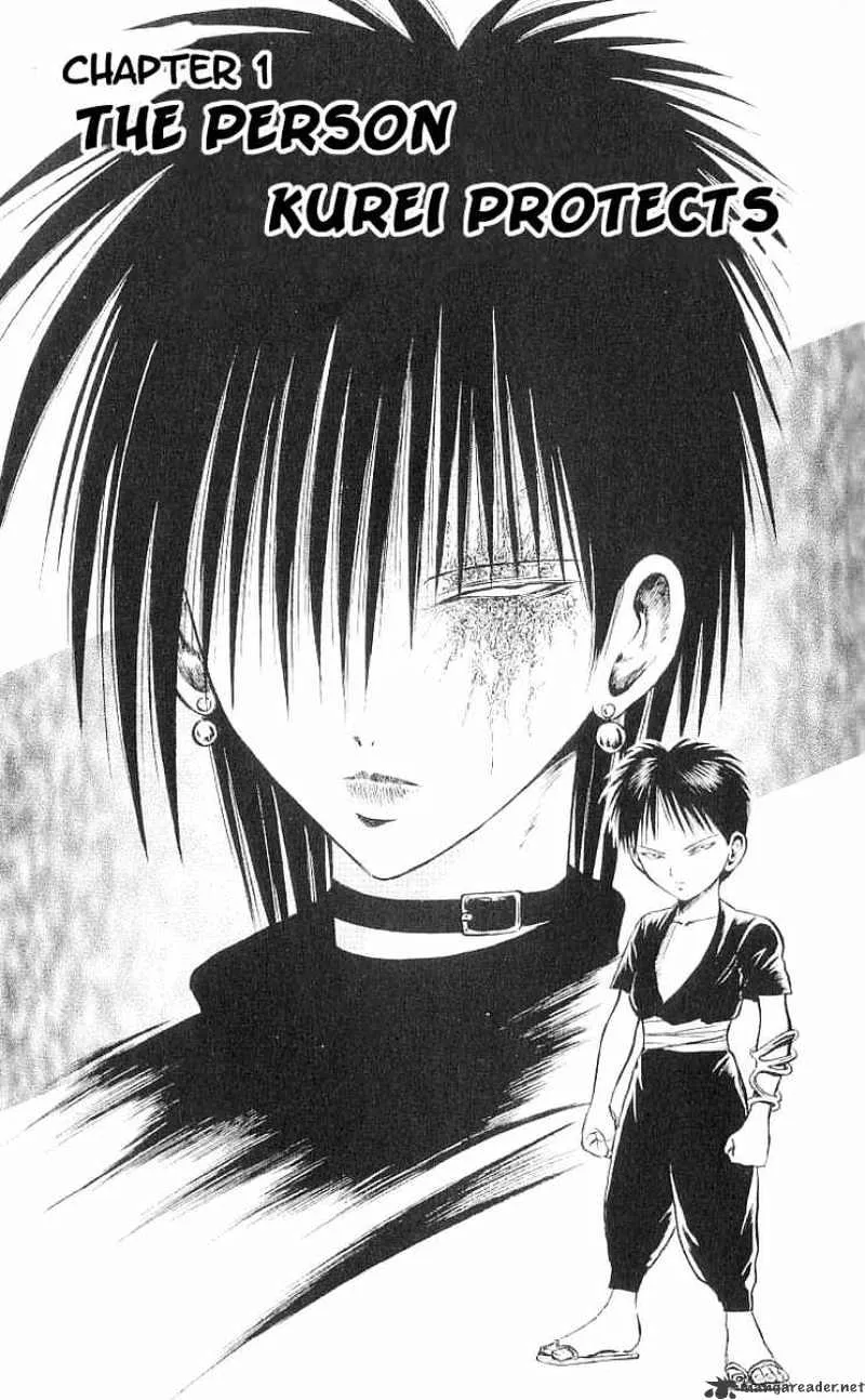 Flame Of Recca - Page 2