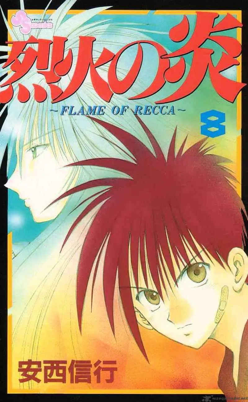 Flame Of Recca - Page 20