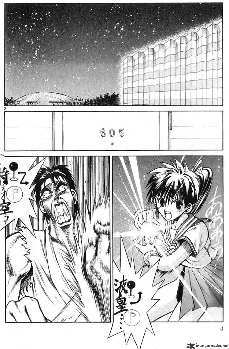 Flame Of Recca - Page 3