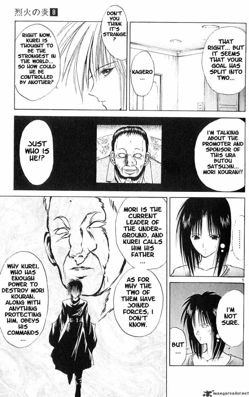 Flame Of Recca - Page 6