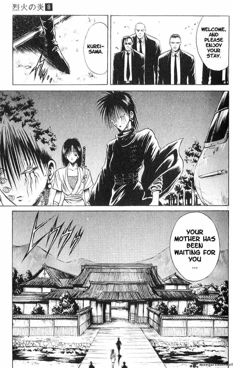 Flame Of Recca - Page 8